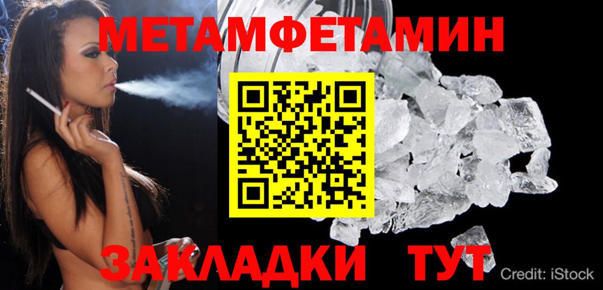 Amphetamine VHQ Вышний Волочёк