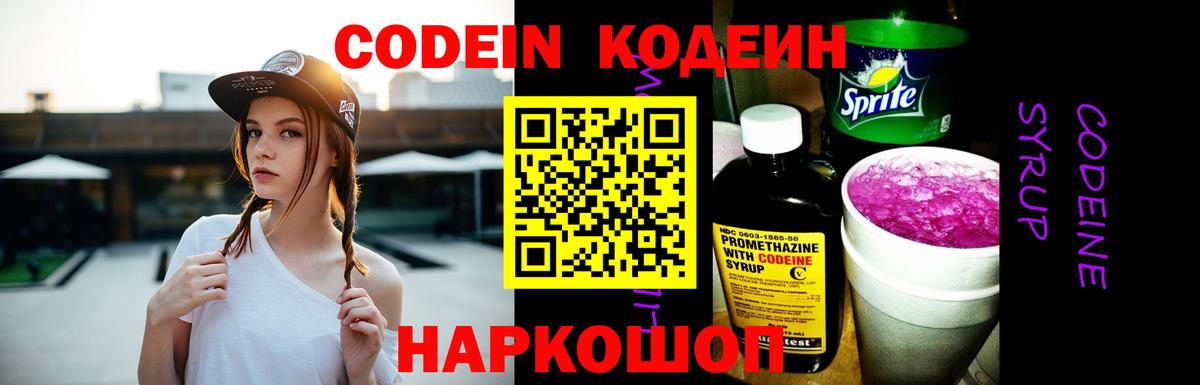 COCAIN  Вход с VPN  Каннабис  Мефедрон кристаллы  Вышний Волочёк  ГАШ  Купить закладку  Alpha PVP СОЛЬ  