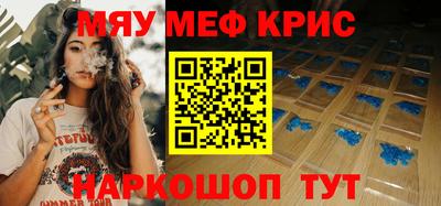 прущая мука Кизилюрт