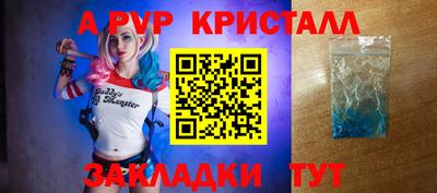 spice Керчь