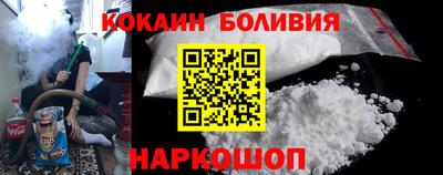 spice Керчь