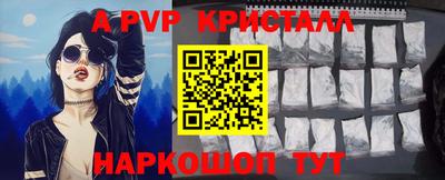 гидра Кизляр