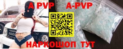 гидра Кизляр