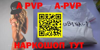 гидра Кизляр