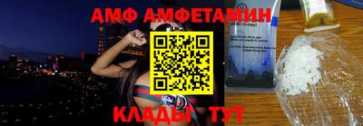 гидра Кизляр