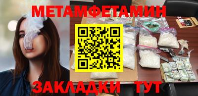 гидра Кизляр