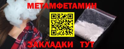 гидра Кизляр