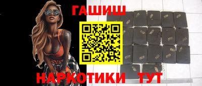 гидра Кизляр