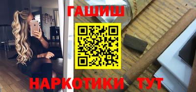 гидра Кизляр