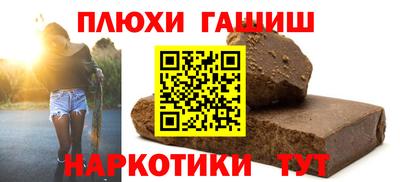 гидра Кизляр