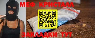 гидра Кизляр
