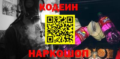 гидра Кизляр