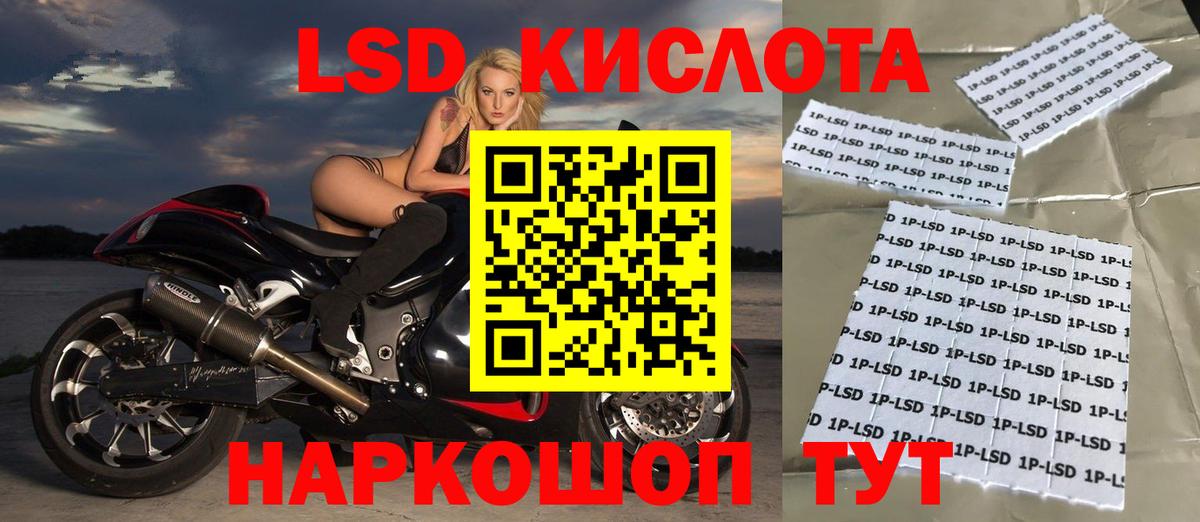 Лсд 25 экстази ecstasy Вышний Волочёк