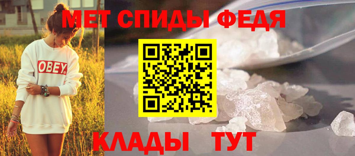Вышний Волочёк  Первитин витя  Вход с VPN 