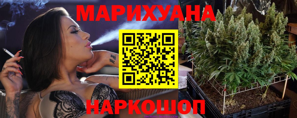 МДМА Вышний Волочёк